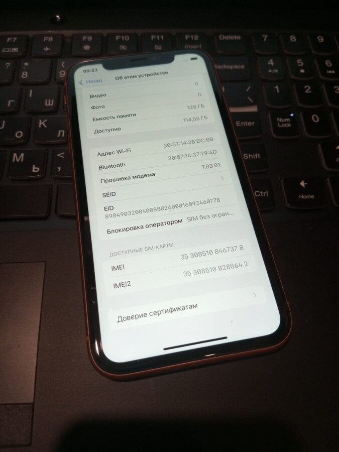 Смартфон iPhone XR 128 Gb
