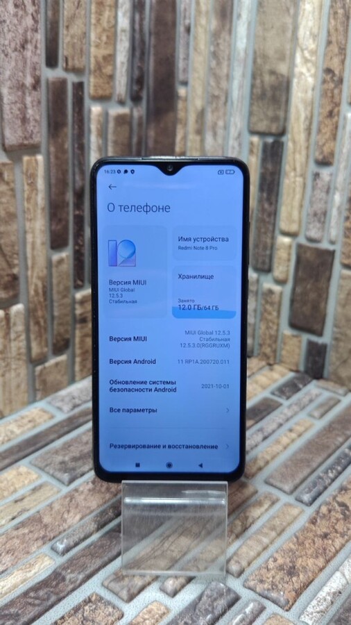 Смартфон Xiaomi Redmi note 8 pro 6/64