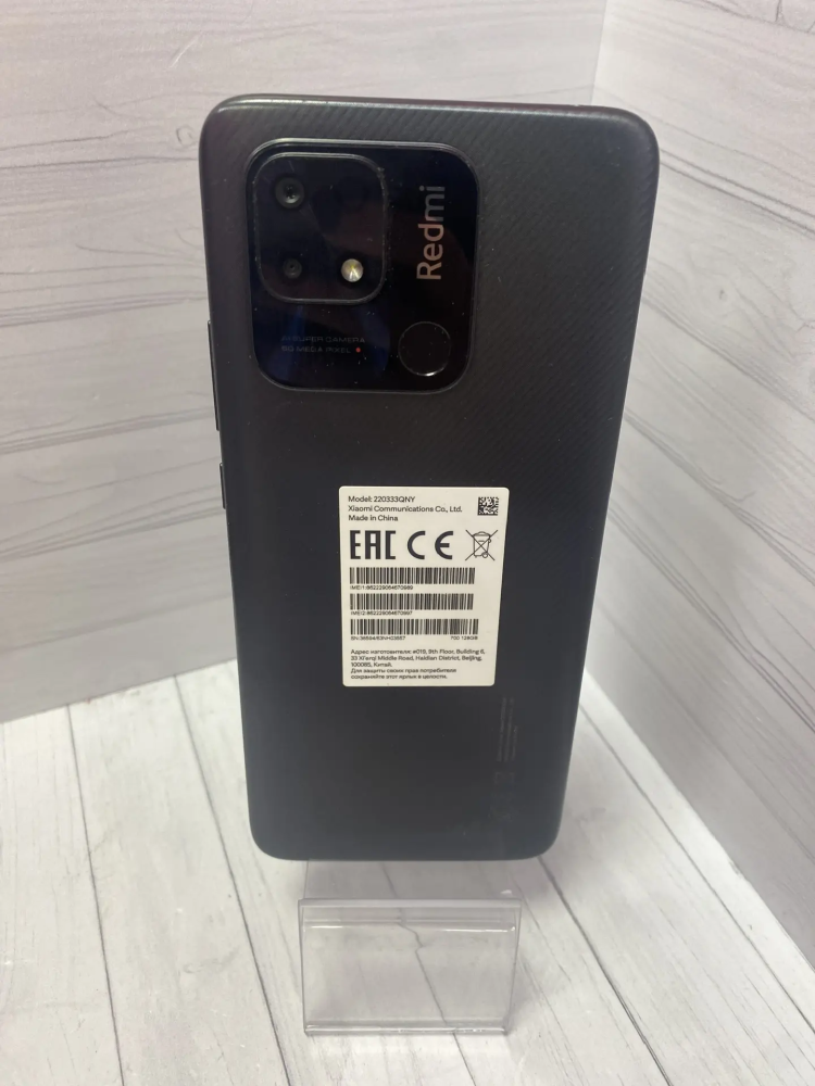 Смартфон Xiaomi Redmi 10C 4/128
