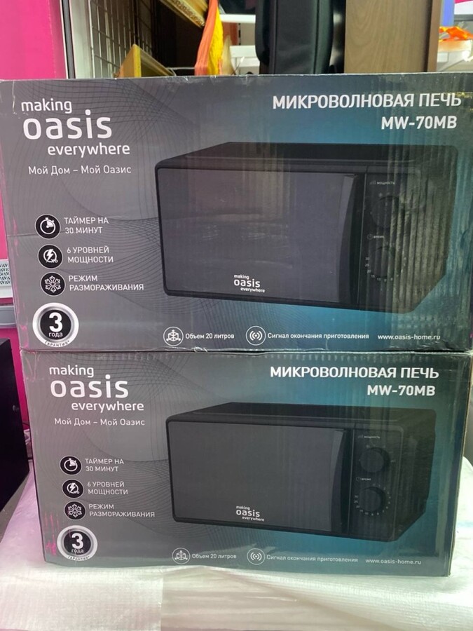 Микроволновая печь Qasis