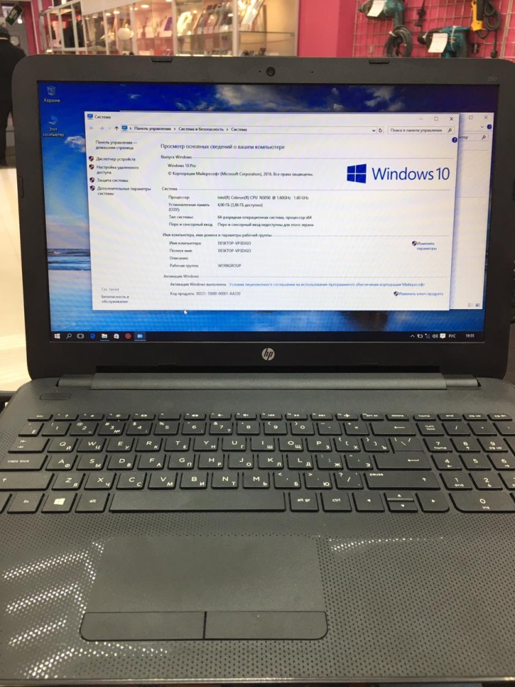 Ноутбук HP VP3DJGO