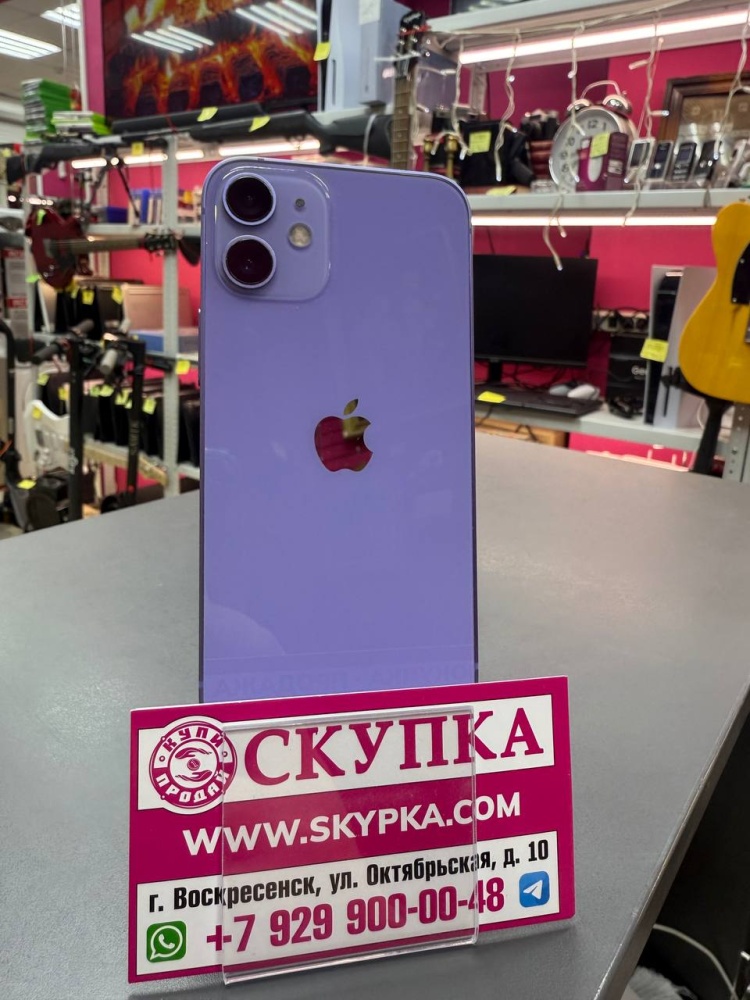 Смартфон iPhone 12 mini 64 Gb