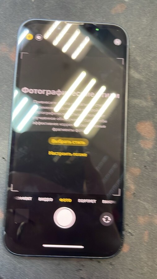 Смартфон iPhone 14 256