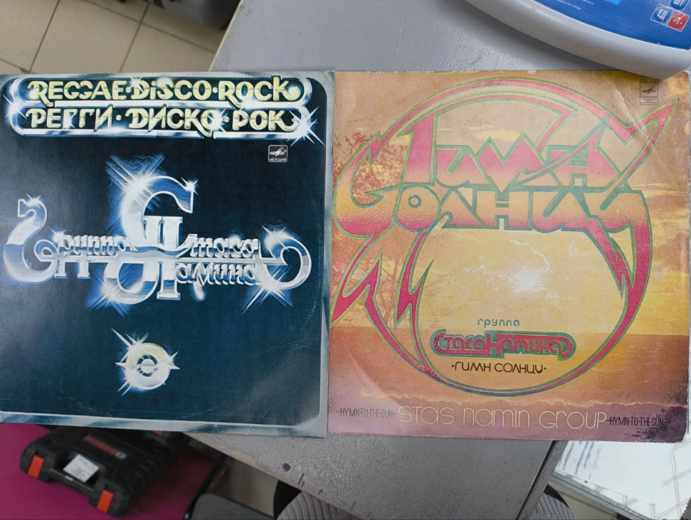 Виниловая пластинка