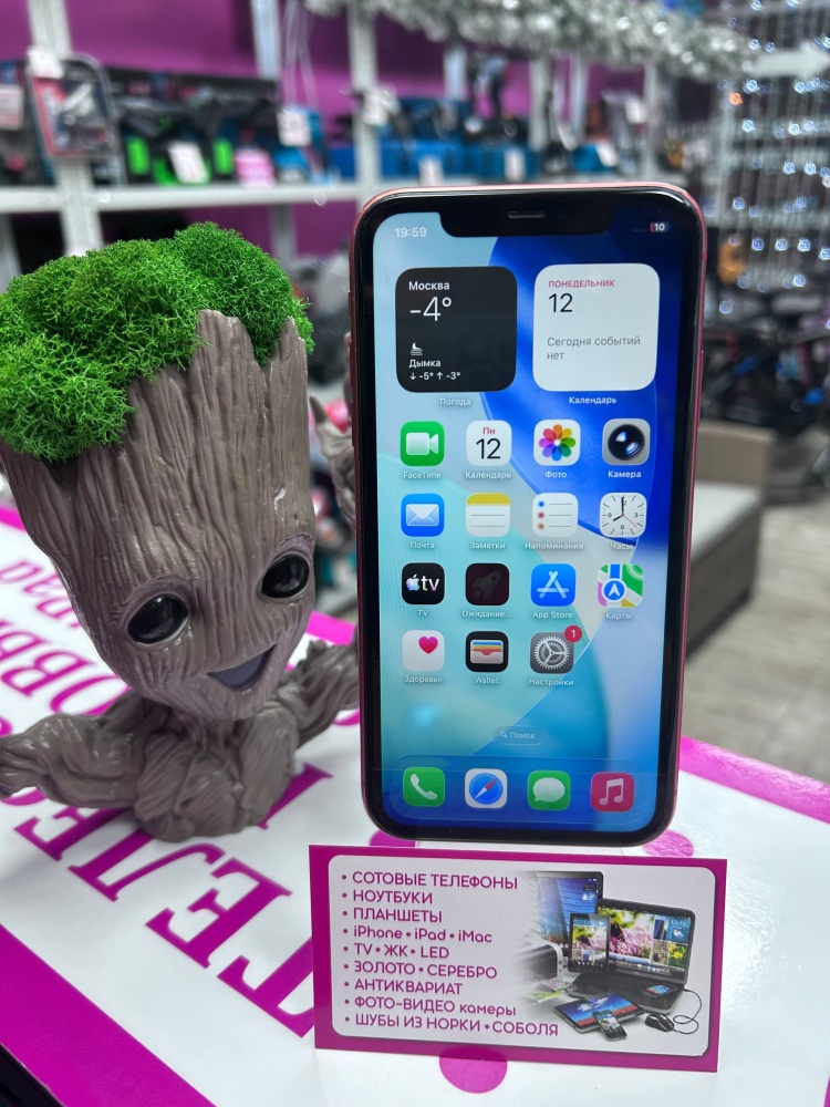 Смартфон iPhone 11 128 Gb