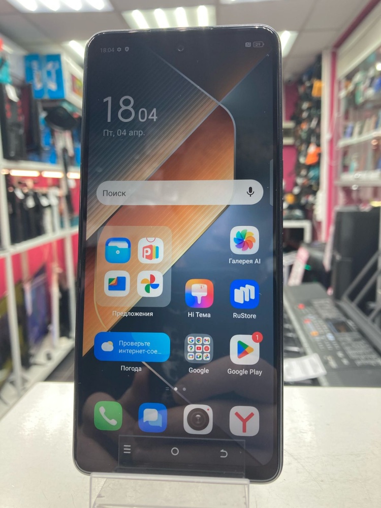 Мобильный телефон Tecno POVA 6 Neo
