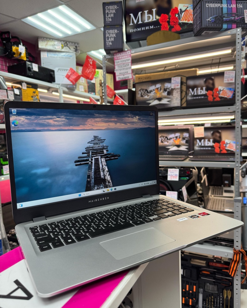 Ноутбук MAIBENBEN AMD Ryzen 7 Pro 4750U 16*1.70 GHz/16 GB RAM/512 GB SSD