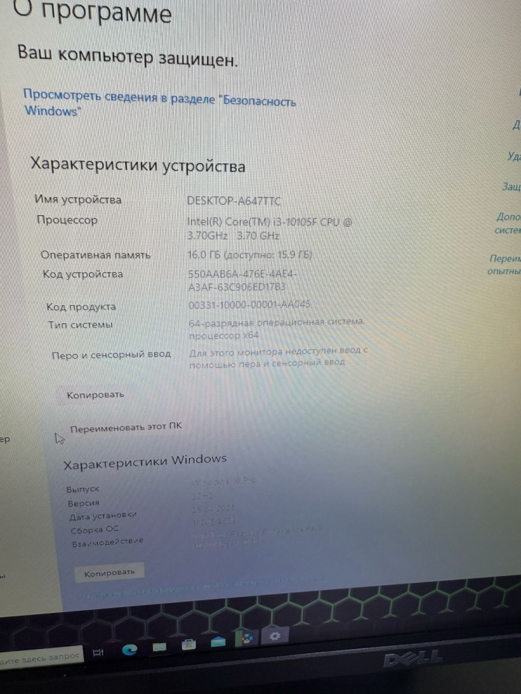 Системный блок core i3/16/240ssd gtx750ti