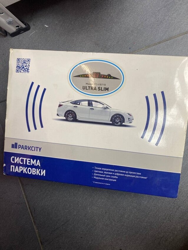 Парктроник Parkcity Ultra Slim