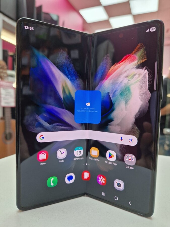 Смартфон Samsung Galaxy Z Fold 3 12/512