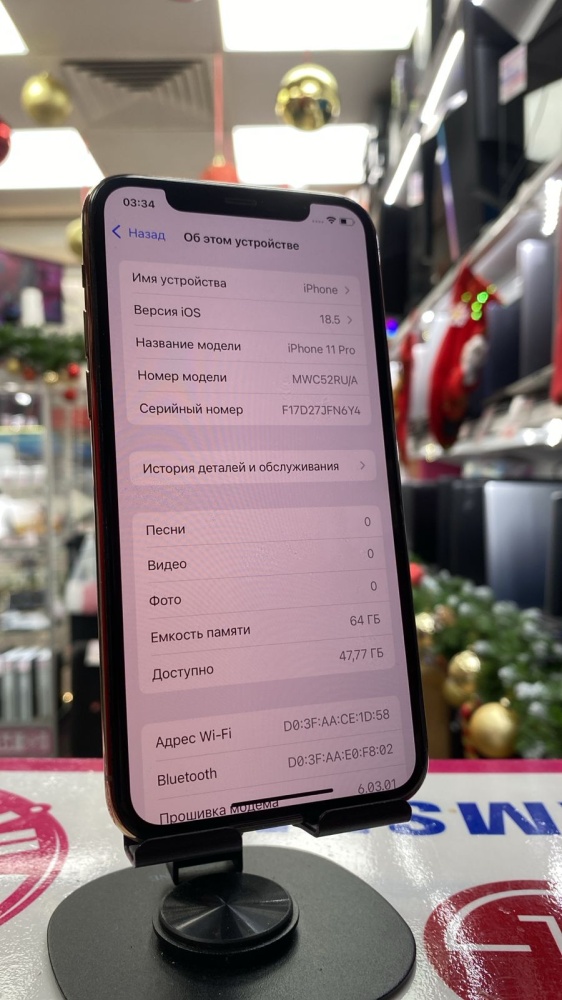 Смартфон iPhone 11 PRO 64 Gb 86%