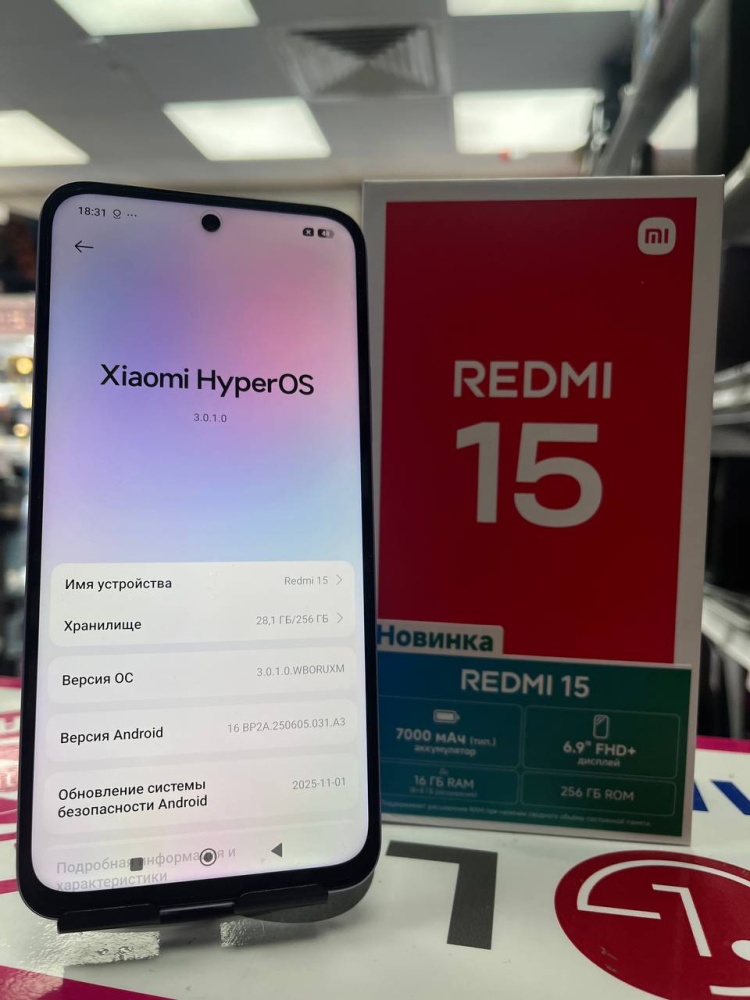 Смартфон Xiaomi Redmi 15С 8/256 GB