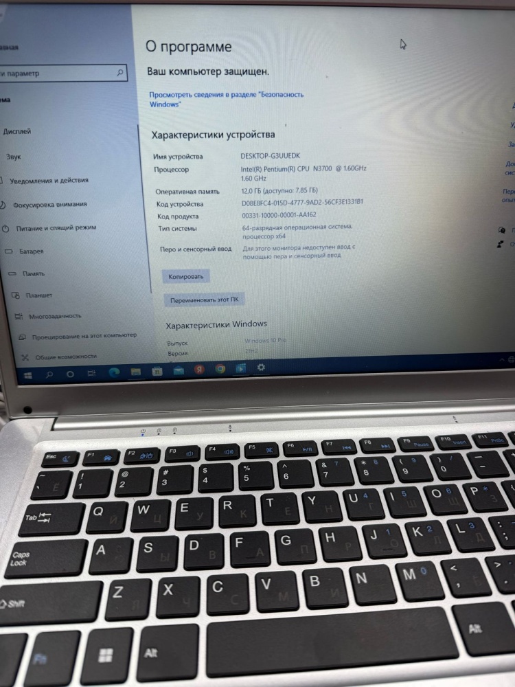 Ноутбук Pentium N3700 4x1.6/8/512SSD