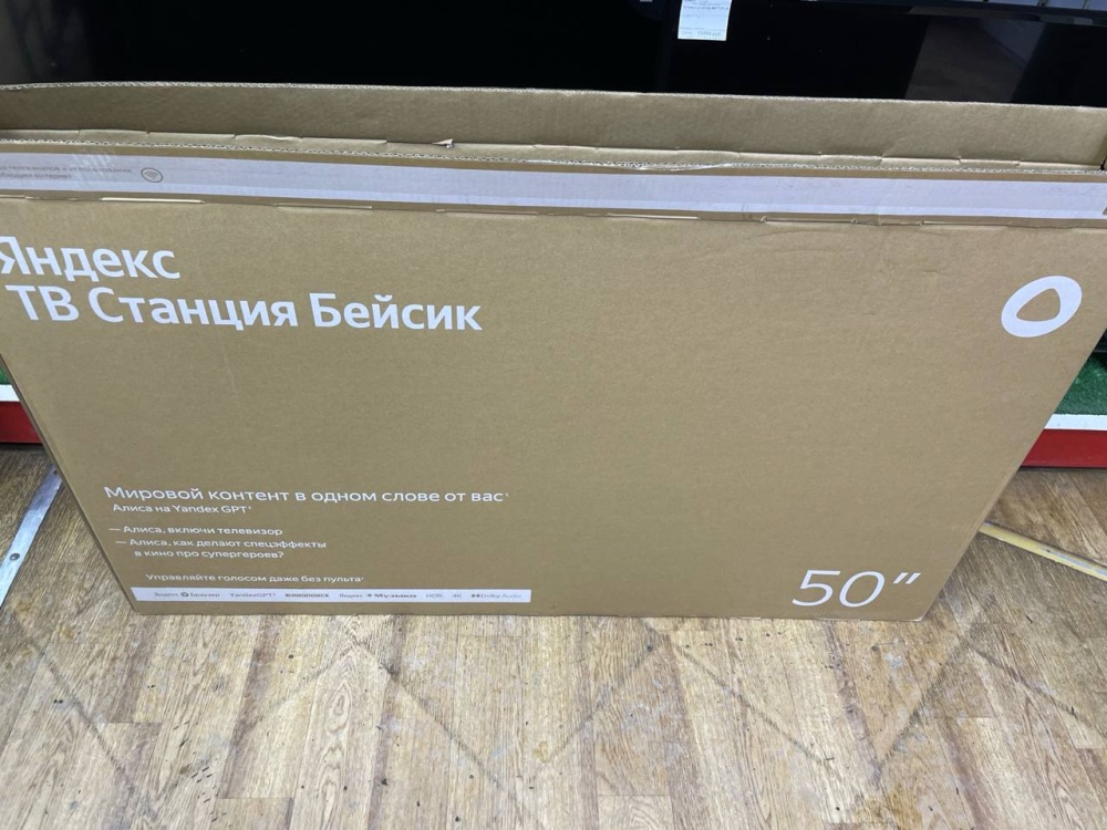 Яндекс ТВ Станция Бэйсик с Алисой