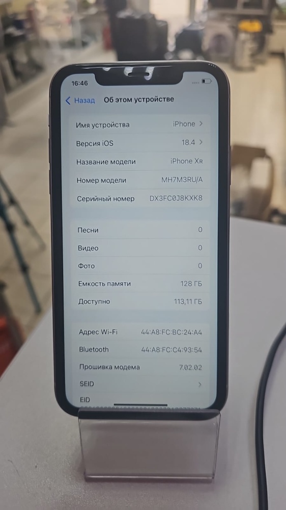 Смартфон iPhone XR 128 Gb