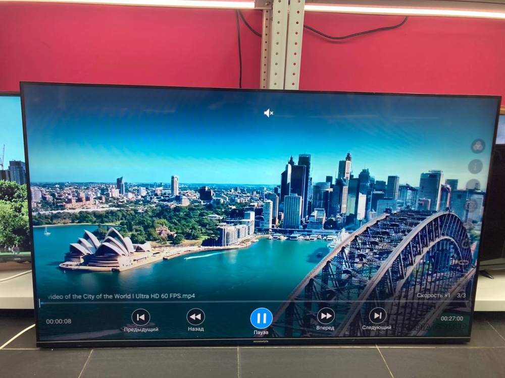 Телевизор ACCESSTYLE 53 дюйма