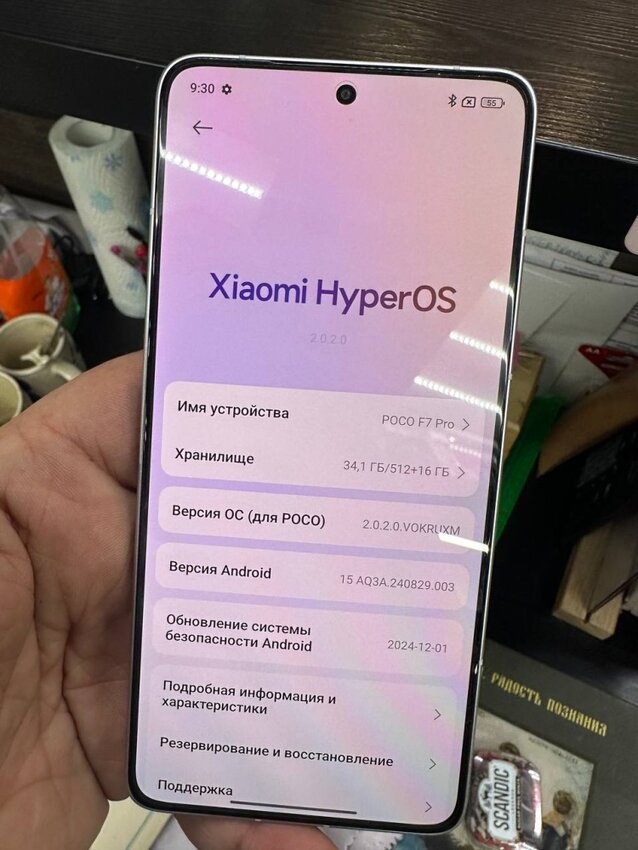 Смартфон Xiaomi Poco F7 12/512