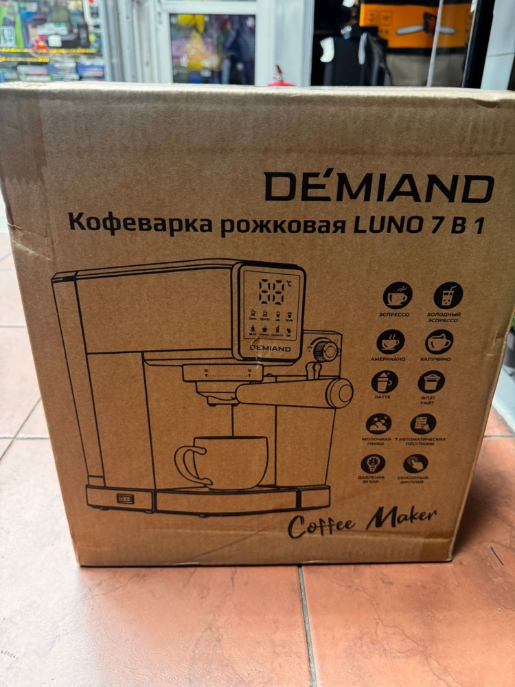 Кофемашина Demiand Kf-3100