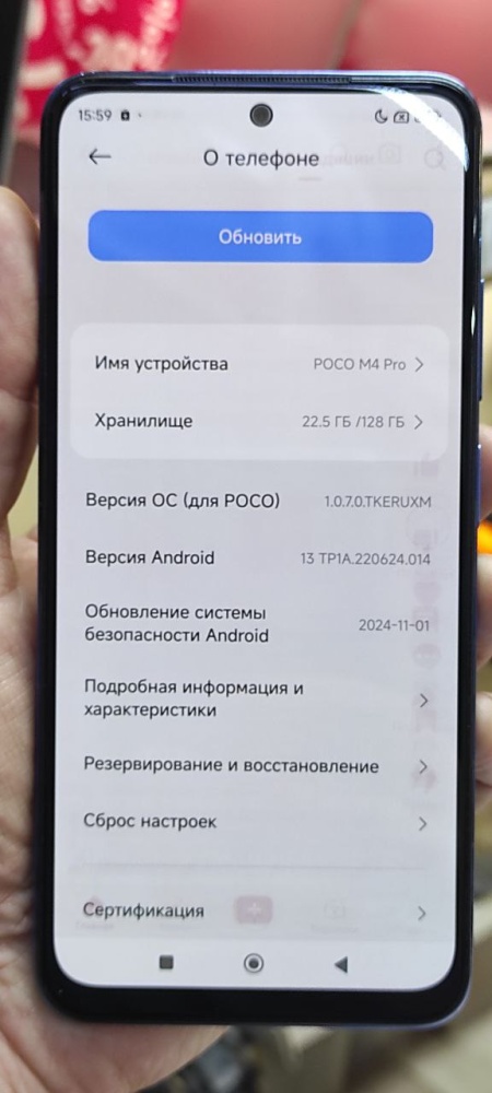 Смартфон Xiaomi Poco M4 PRO