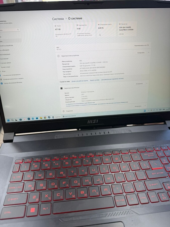 Ноутбук MSI I5 12450H/8/512ssd RTX 2050