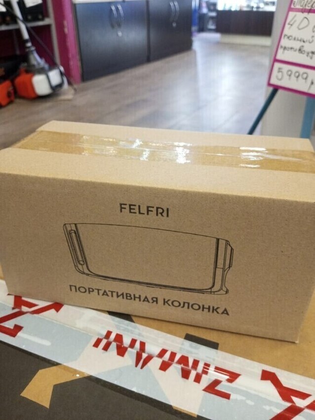 Акустика felfri