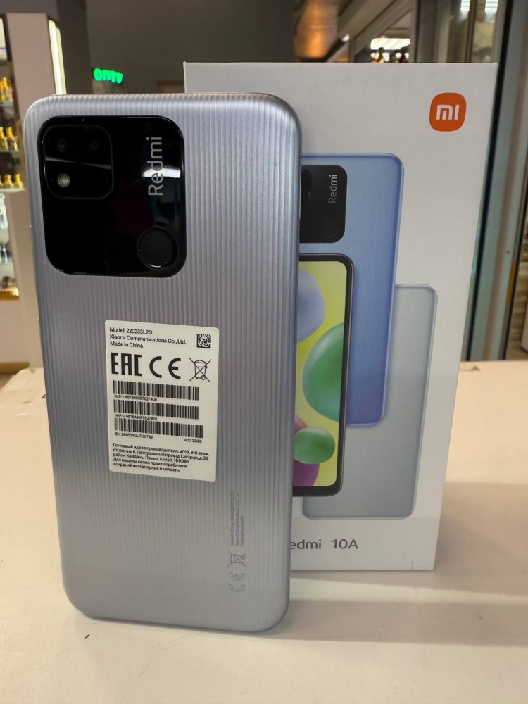 Смартфон Xiaomi Redmi 10A 2/32
