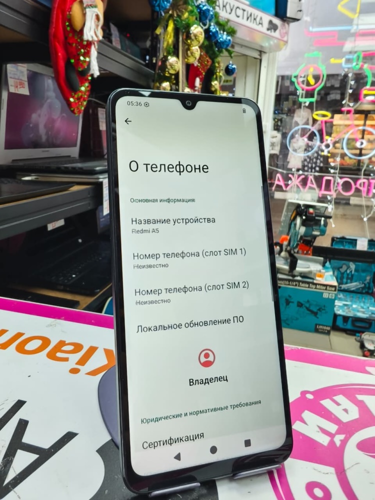 Смартфон Xiaomi Redmi A5 4/128GB