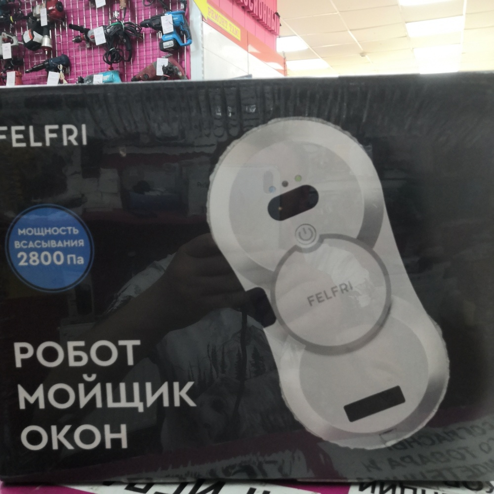 Гриль Felfri 2300