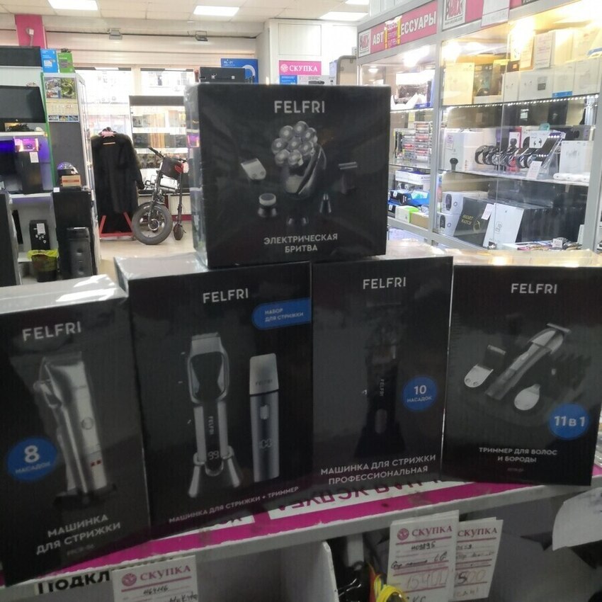 Электробритва FELFRI FFSR-03