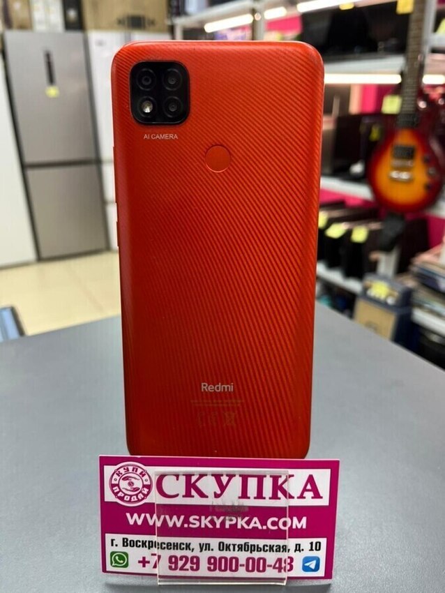 Смартфон Xiaomi Redmi 9C NFC 4/128