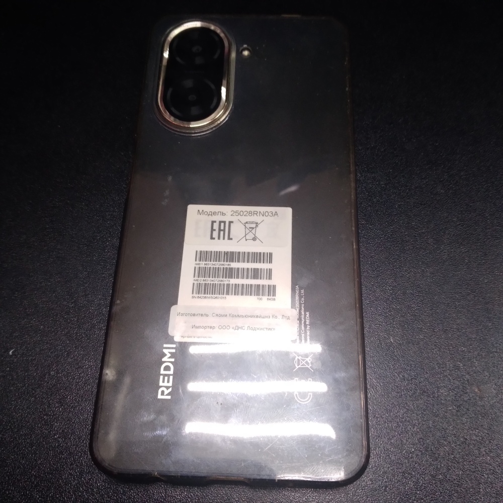 Смартфон Xiaomi Redmi A5