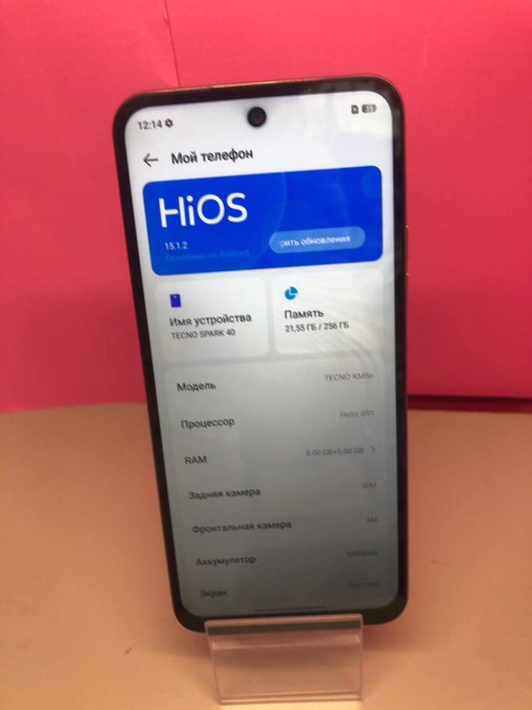 Мобильный телефон Tecno Spark 40 8\256