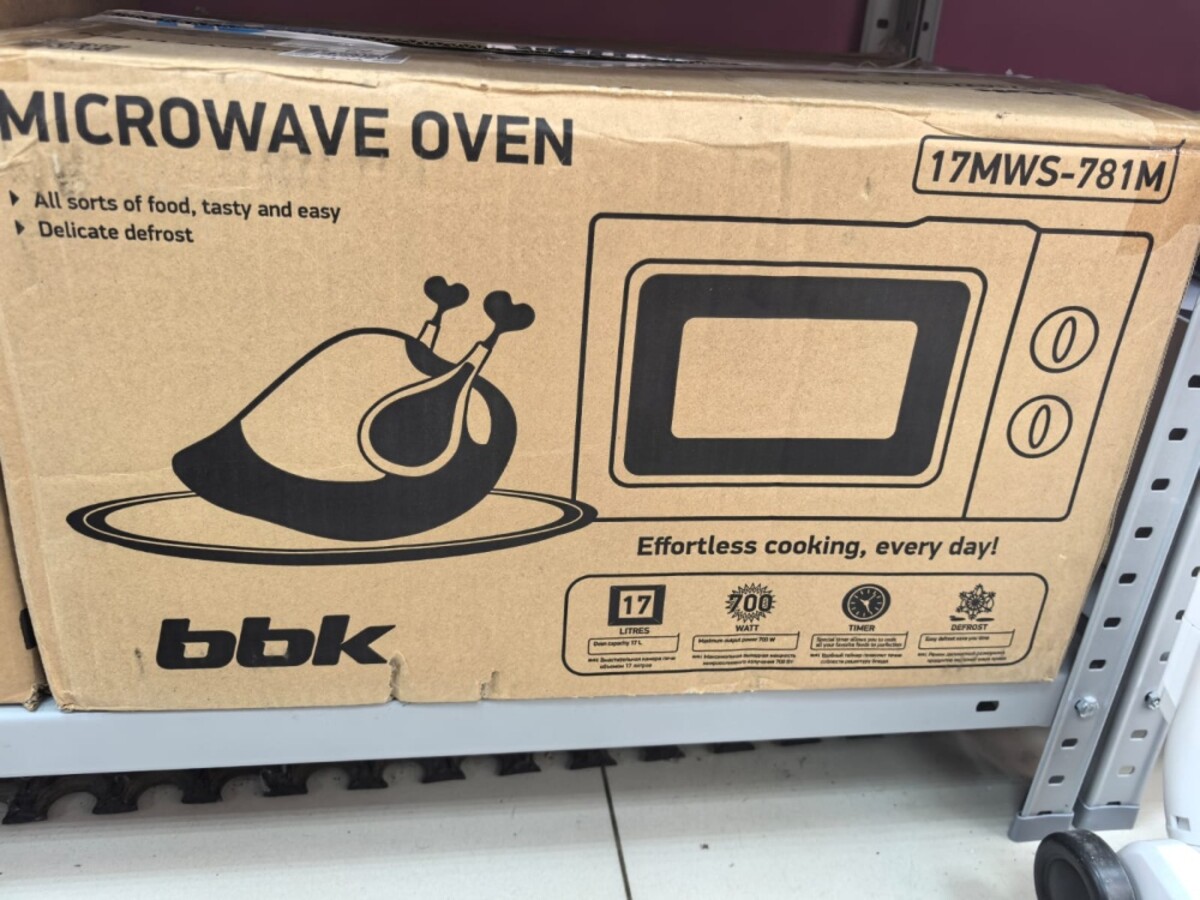 Микроволновая печь BBK 17MWS-781M