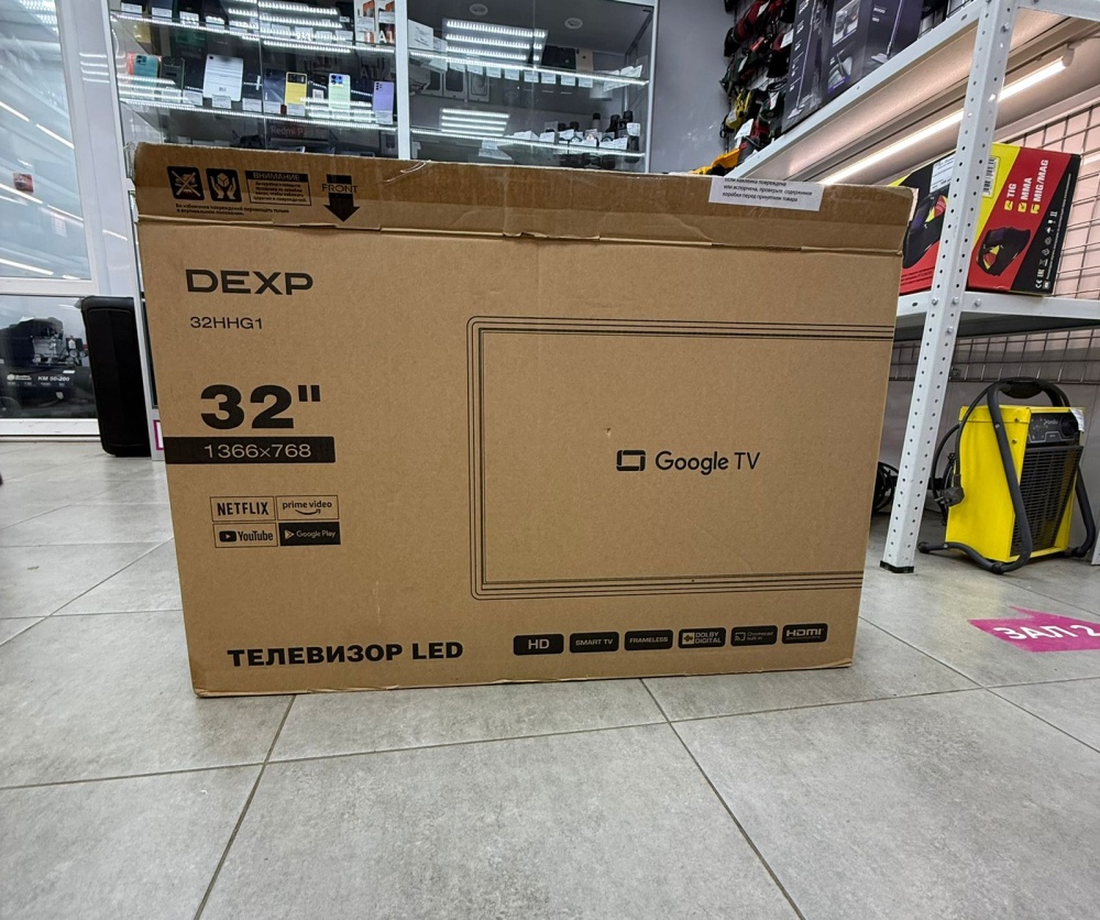 Телевизор Dexp 32