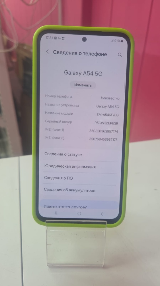 Смартфон Samsung A54 6\128