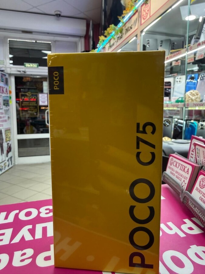 Смартфон Xiaomi Poco C75 8-256