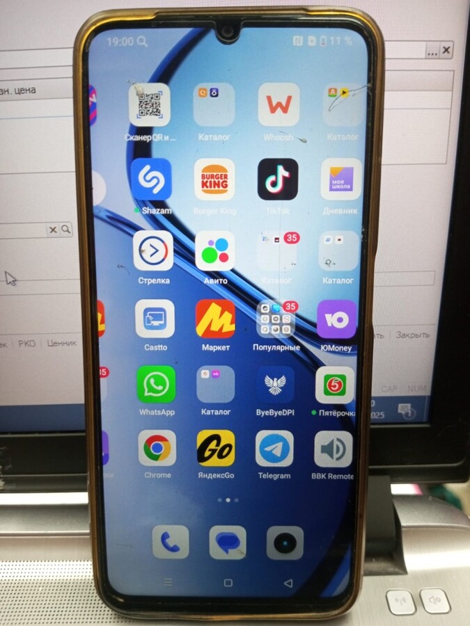 Смартфон Realme C61 6\128