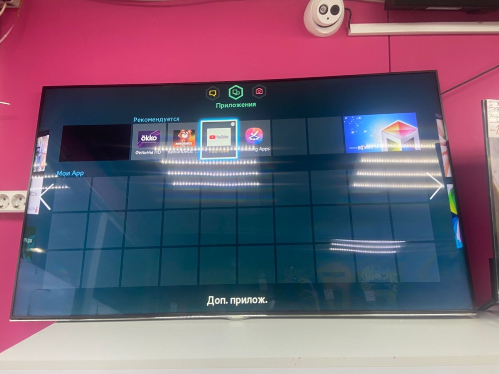 Телевизор Samsung 46/uef8000at