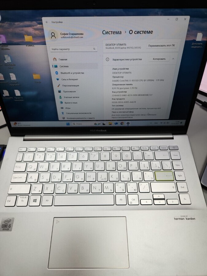 Ноутбук ASUS VivoBook i5-1035G1/8/500ssd