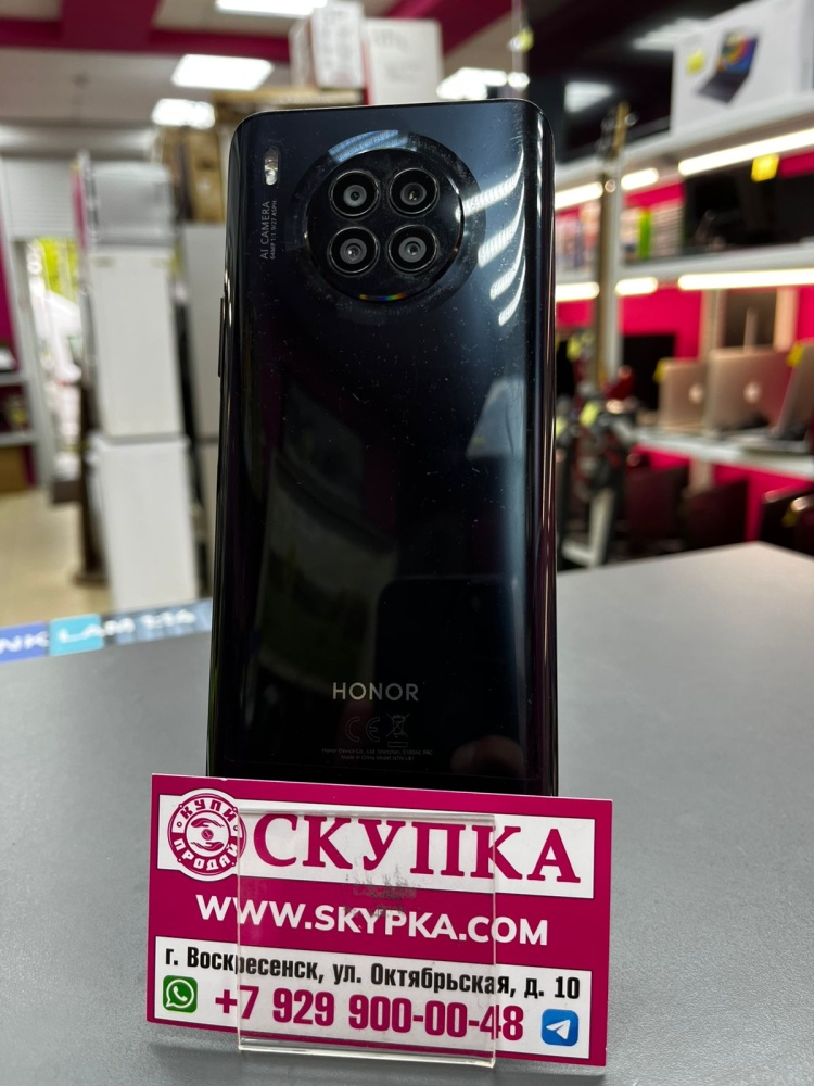 Смартфон Honor 50 Lite  6/128