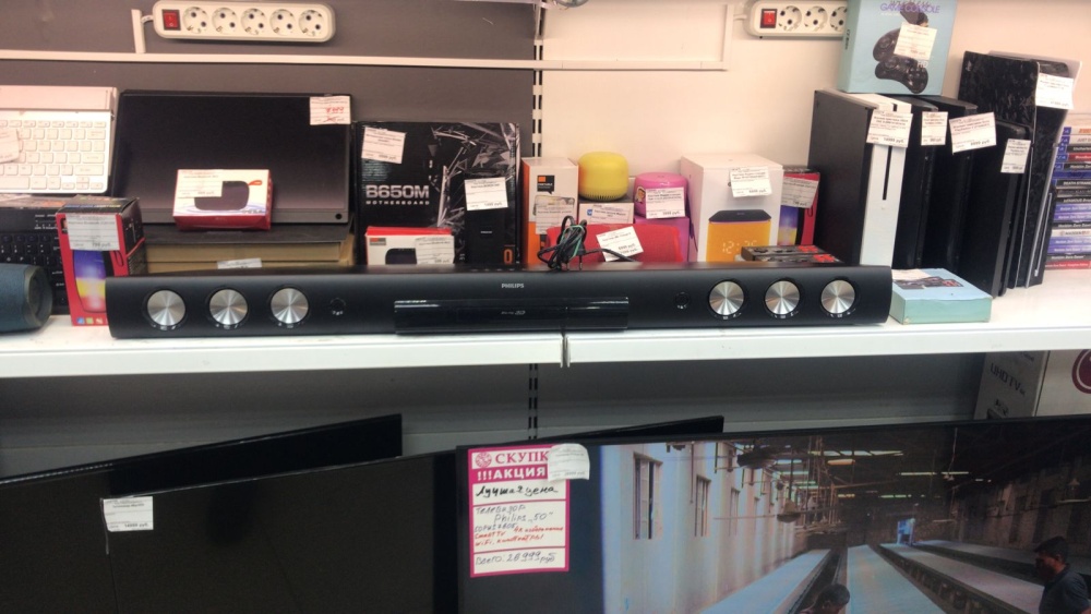 Музыкальный центр Philips