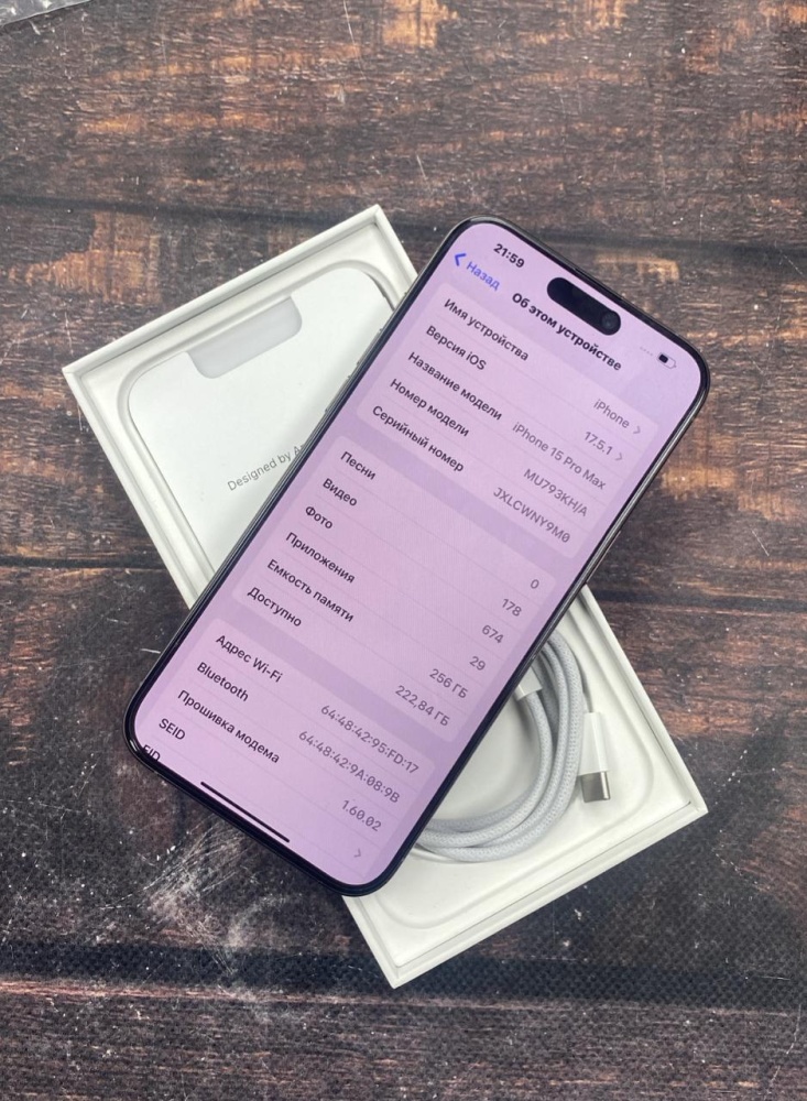 Смартфон iPhone 15 PRO MAX 256Gb