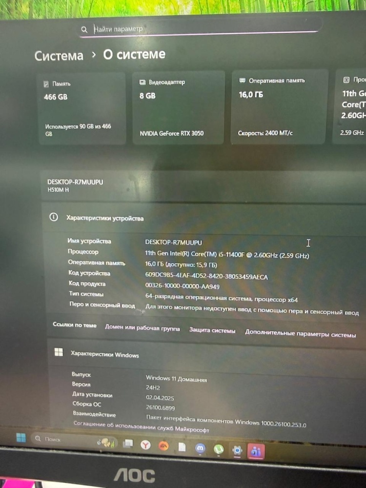 Системный блок i5-11400f/16/500ssd rtx 3050