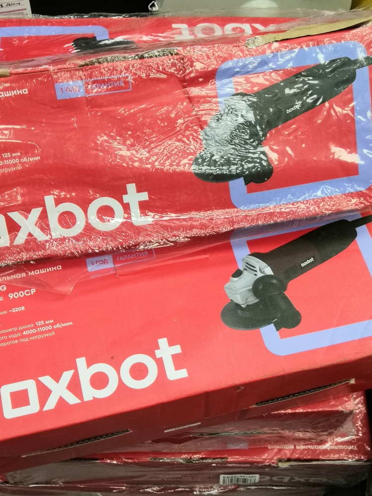 УШМ (Болгарка) boxbot