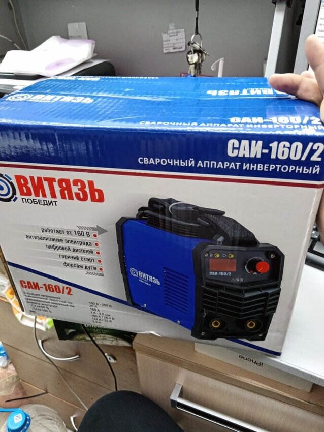 Сварочный аппарат Витязь САИ-160/2