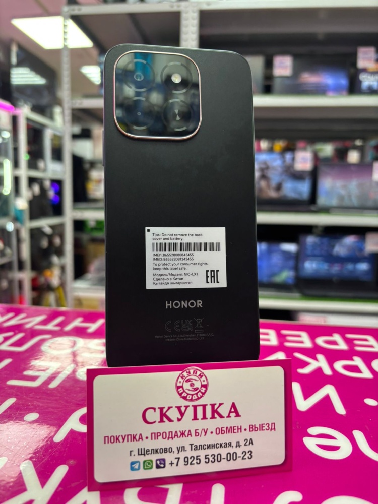 Смартфон Honor X6с 6/128