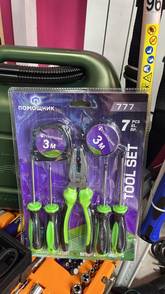 Набор инструментов 7 предметов