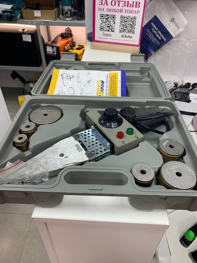 аппарат для ручной раструбной сварки пластиковых труб