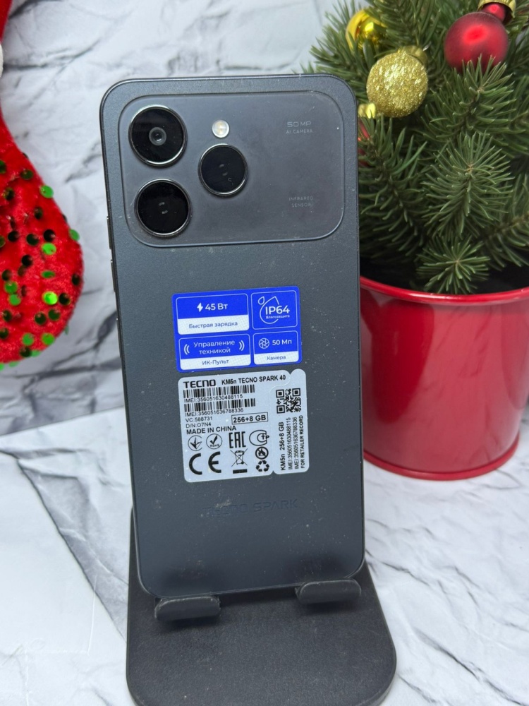 Мобильный телефон Tecno Spark 40 8/256