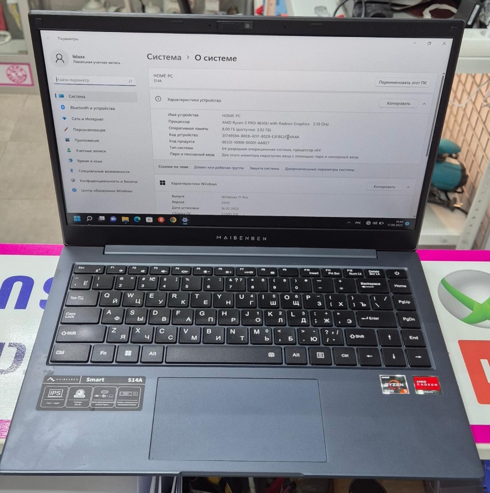 Ноутбук Maibenben s14a